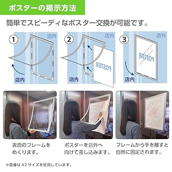 Amazon | 土屋工業 ポスターフィットダブルB1 両面掲示 ガラス窓